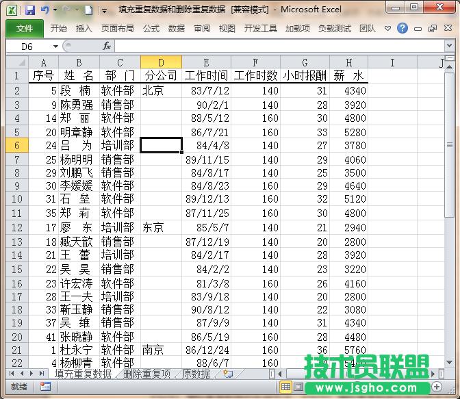 Excel��Ό��հ׆�Ԫ�����؏͵Ĕ�(sh��)��(j��)����h�� ��(li��n)