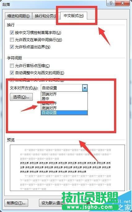 word��ô�O(sh��)�ù�ʽ�c����ˮƽ���R?