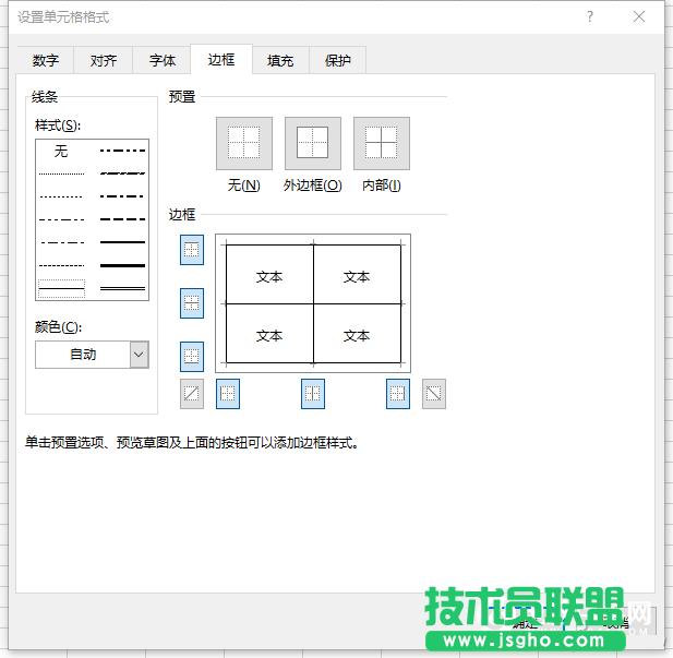 Excel�����9��(g��)ʹ�ü���    ��(li��n)