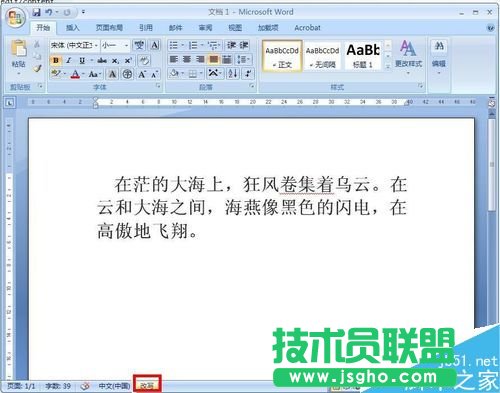 ��word�ęn�в������֕r�����������ʧ��ô��Q