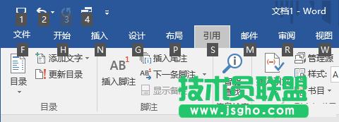 WordС����:����Word�е�Alt 