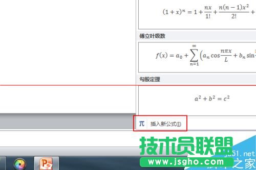 PPT��ôx�Ď״η���