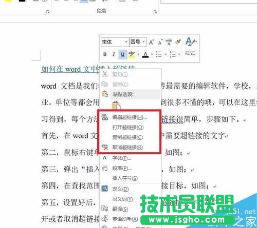 ��word�ęn����β��볬朽�?