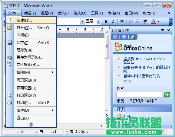 word��ȫģʽ��ʲô��word��ȫģʽ�������