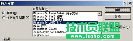 PowerPoint��β��빫ʽ ��(li��n)