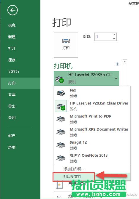 ���bExcel��δ�ӡ���� ��(li��n)