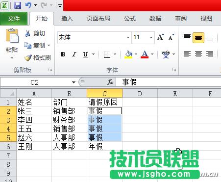 Excel���؏�(f��)�������� ��(li��n)