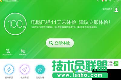 ��ɽ����