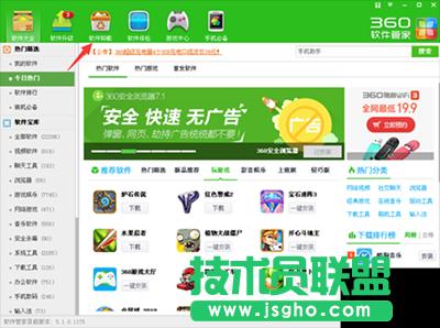 ��ɽ����