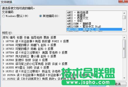 �ļ��D(zhu��n)�Q