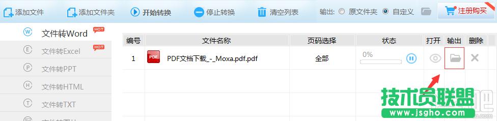 Ѹ��PDF�D(zhu��n)�Q����pdf�D(zhu��n)�Q��word