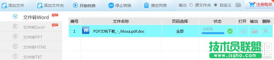 Ѹ��PDF�D(zhu��n)�Q����pdf�D(zhu��n)�Q��word