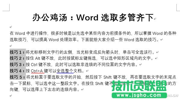 Word�xȡ��6������ ��(li��n)