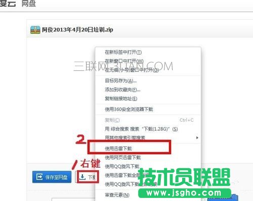 �ٶ��ƱP��ô��Ѹ�����d�ļ�