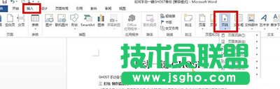 PPT怎么制作下拉菜單 三聯(lián)