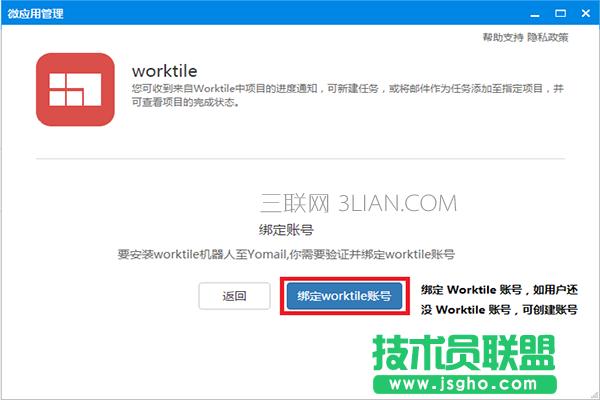 ����wrktile�~̖