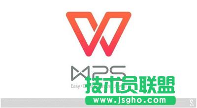 wps��office�ą^(q��)�e