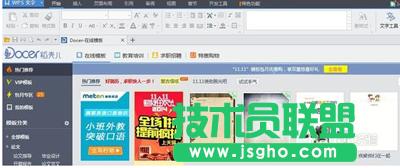 wps��office�ą^(q��)�e