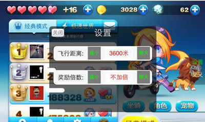 �O���w����3600��