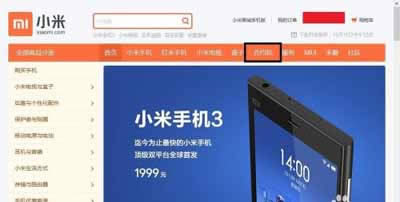 小米合約機(jī)