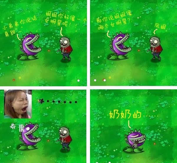 ��ֲ����(zh��n)��ʬ2����׿�治���@ͨ�P(gu��n)����