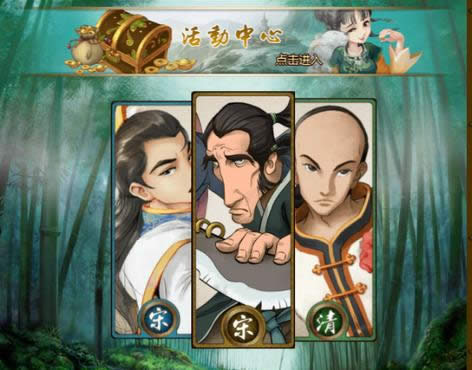 ����b���ˡ�ٍȡ�y�ɵķ���   ��(li��n)�̳�