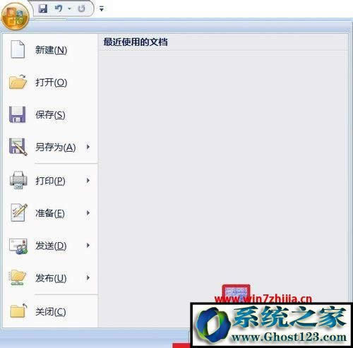 點(diǎn)擊word選項(xiàng)