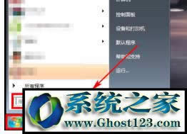 win7 excel提示stdole32.tlb|stdole32.tlb完美修復(fù)