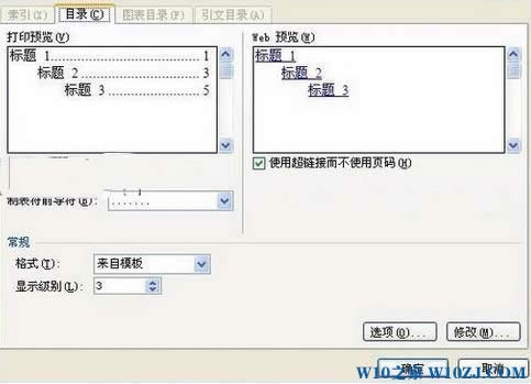 win10 office word��ô�Ԅ�(d��ng)����Ŀ�