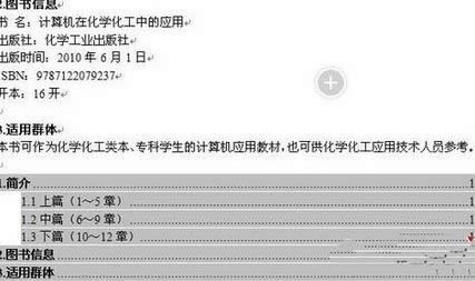 win10 office word��ô�Ԅ�(d��ng)����Ŀ�