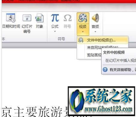 ghost win7����excel��ô��������, excel���������������������W(xu��)�ߣ�