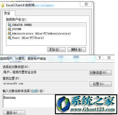 win7��Ş���´��_(k��i)excel stdole32.tlb����ʾ|excel��ʾstdole32