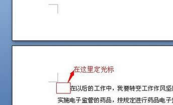 windows7 64位旗艦word頁碼從任意頁開始的設置方法(含多版WORD教程)