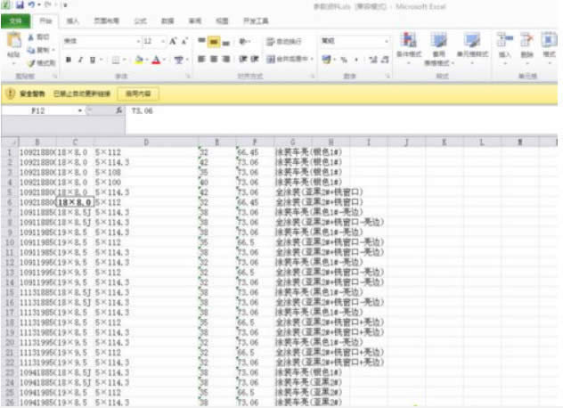 Microsoft Office 2019�r(ji��)�񌣘I(y��)��������(gu��)�ۃr(ji��)439��Ԫ