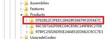 word辦公軟件出現(xiàn)無法訪問您試圖使用的功能所在的網(wǎng)絡(luò)位置