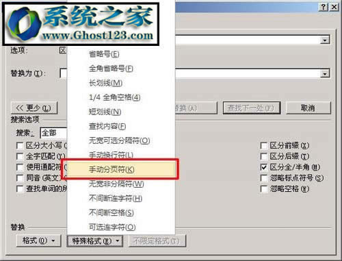 ��ô�h��word�еĿհ��(y��)|��΄h��word�еĿհ��(y��)�Ď��з������֪��
