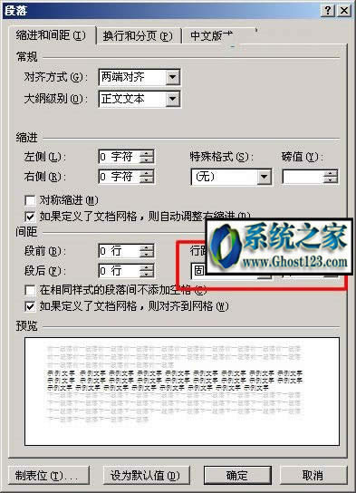 ��ô�h��word�еĿհ��(y��)|��΄h��word�еĿհ��(y��)�Ď��з������֪��