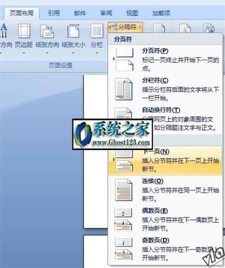 Word퓴a�O�ò���:�@����Ԕ��Word�ęn���O��퓴a���ɣ�