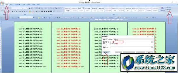 office���(y��)����΄h����Word�@ʾ���(y��)����ô���لh��