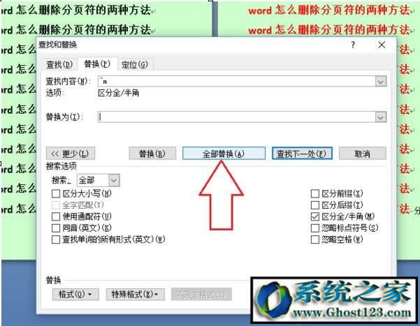 office���(y��)����΄h����Word�@ʾ���(y��)����ô���لh��