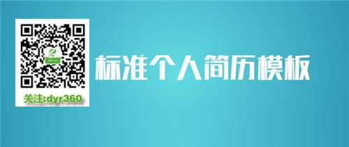 ��(g��)�˺��vģ��word��ʽ(�M(f��i)���(bi��o)�հױ���)���d