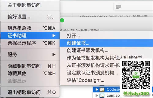Office Word2003 SP3�ٷ����d(���M������)