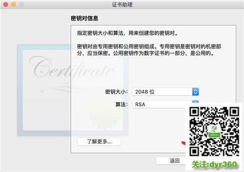 Mac Office 2016��ʽ�����d�������/�a(b��)��