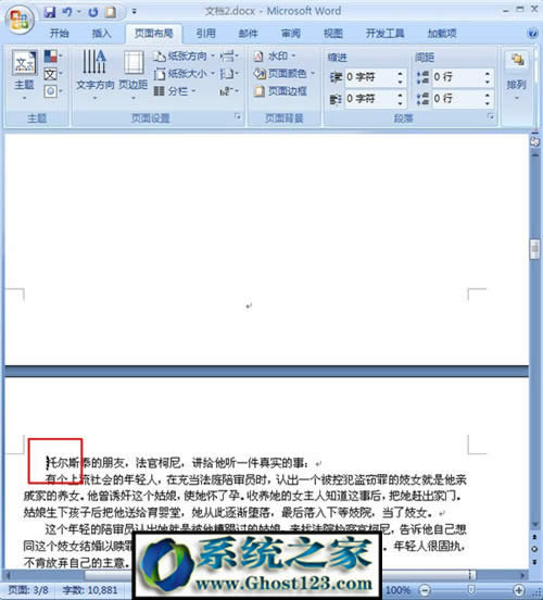 office 2007��word퓴a��������_ʼ����