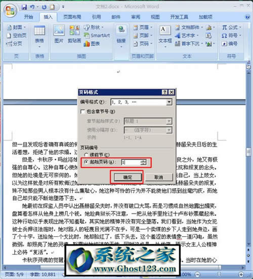 office 2007��word퓴a��������_ʼ����
