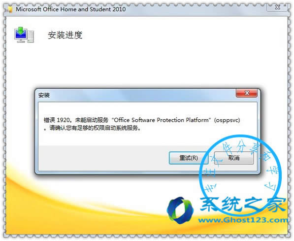 Office 2010/2013/2016���b��ʾ�e(cu��)�`1920�Ľ�Q����
