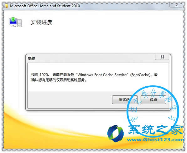 Office 2010/2013/2016���b��ʾ�e(cu��)�`1920�Ľ�Q����