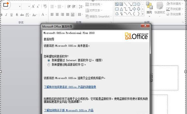 office 2010���(����̖)�������