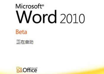 Word 2010�����w_win7ϵ�y(t��ng)����