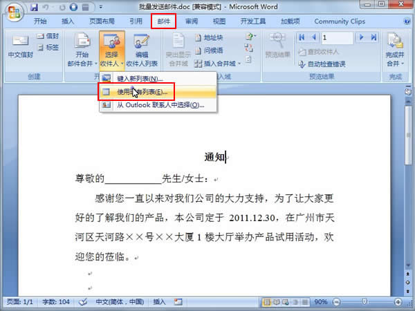 Word 2007�Ќ�(xi��)��Ͳ�����_win7ϵ�y(t��ng)��(y��ng)��